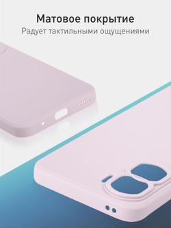 Чехол ROSCO для Honor 90 Lite (арт.HW-H90L-COLOURFUL-PURPLE )