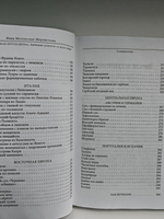 Кулинарная кругосветка. Любимые рецепты со всего мира