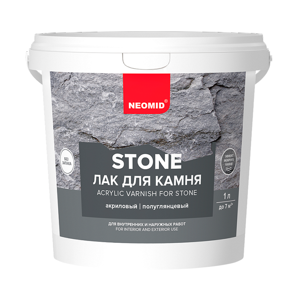 Неомид stone (1 л) - лак по камню, водорастворимый