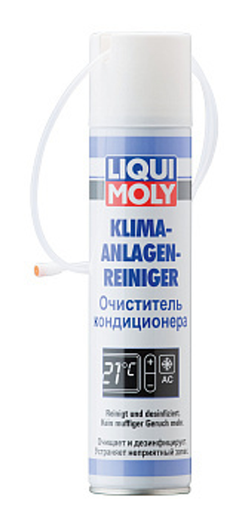 Очиститель кондиционера Liqui Moly (250мл) аэрозоль с зондом