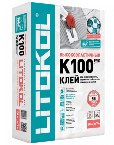 Клей HYPERFLEX K100 Цвет: Серый  20 кг, класс С2 TЕ S2, Litokol