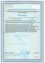 Бонотирк N60 (БАД)