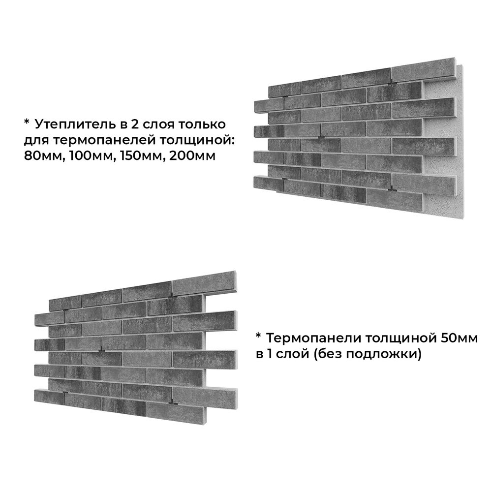 Негорючая термопанель ППС PRO Керамин Иллинойс 3 Бежевый 0,612 м², 1020x600 мм