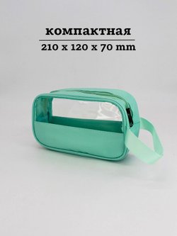 Набор косметичек три размера, цвет голубой (С0033-232)