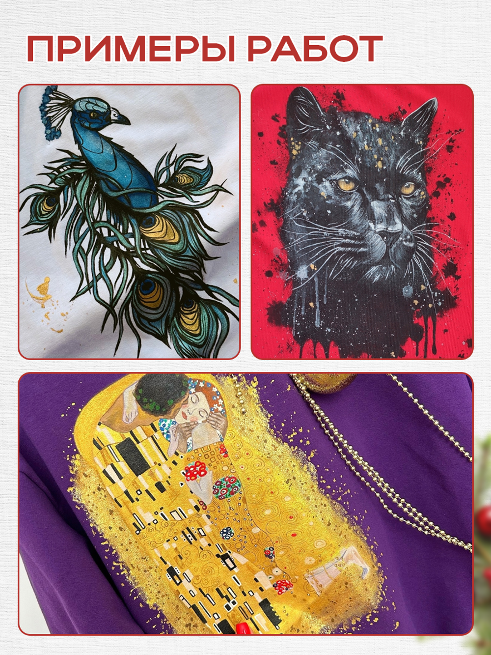 Комбо красок по ткани (золото+серебро) 2х20 мл