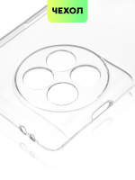 Чехол BROSCORP для OnePlus 11R (арт. ONEPLUS-11R-TPU-01-TRANSPARENT)