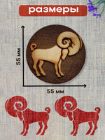 Деревянный штамп 211