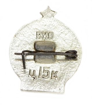 Значок "Турист" СССР, булавка