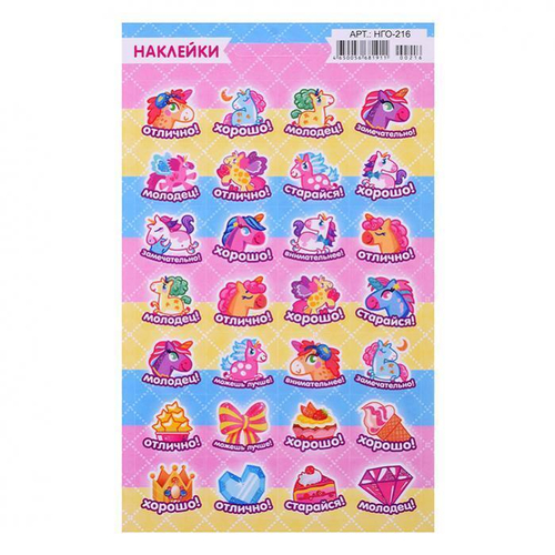 Наклейка НГО-202 Наклейки (21 глит.) Оценки Оценки 46500