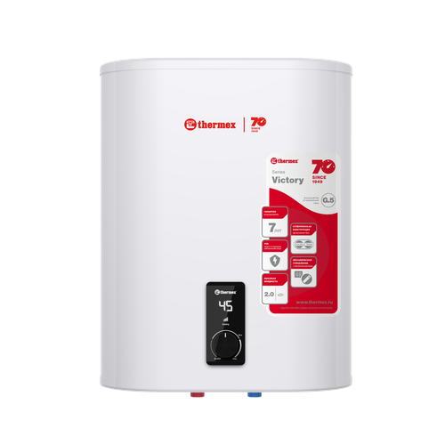 Водонаг.ТЕРМЕКС Victory  50-V 5727
