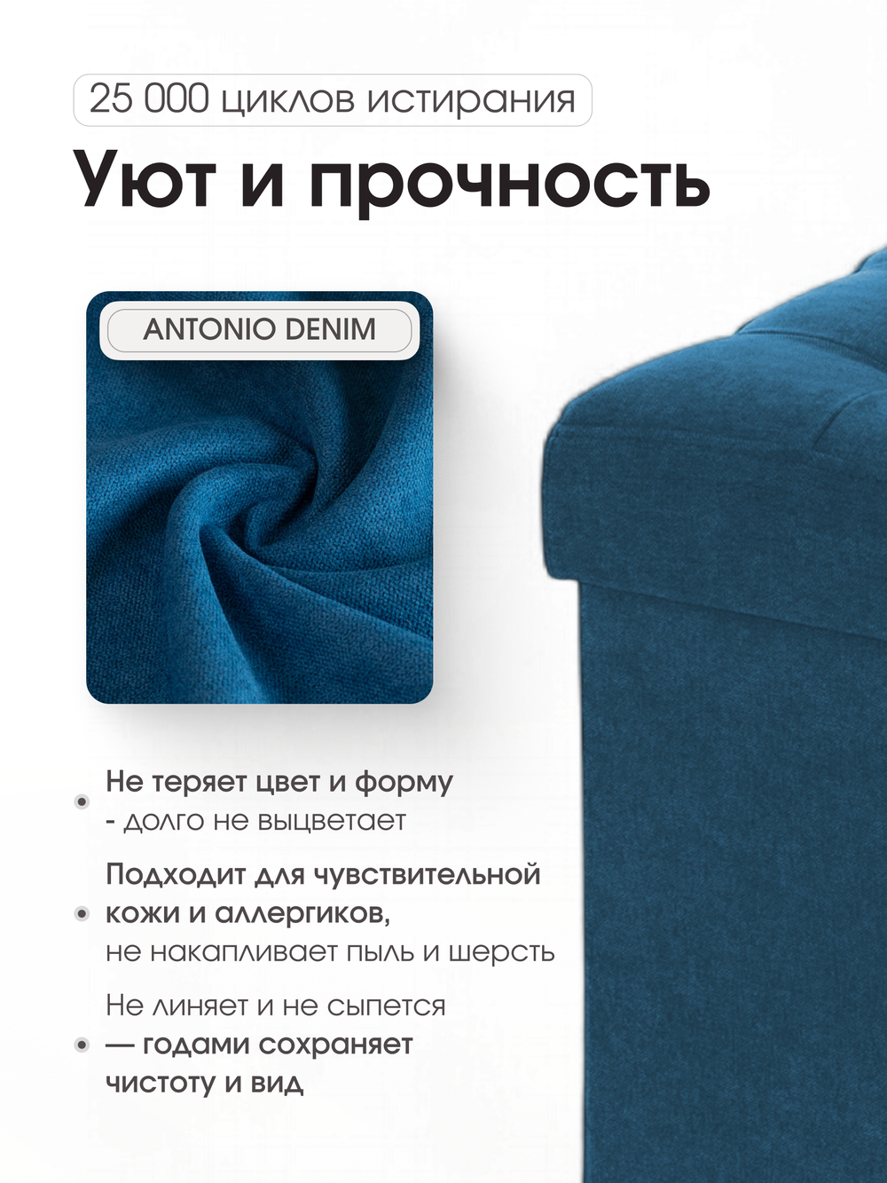 Пуфик Складной Синий Велюр