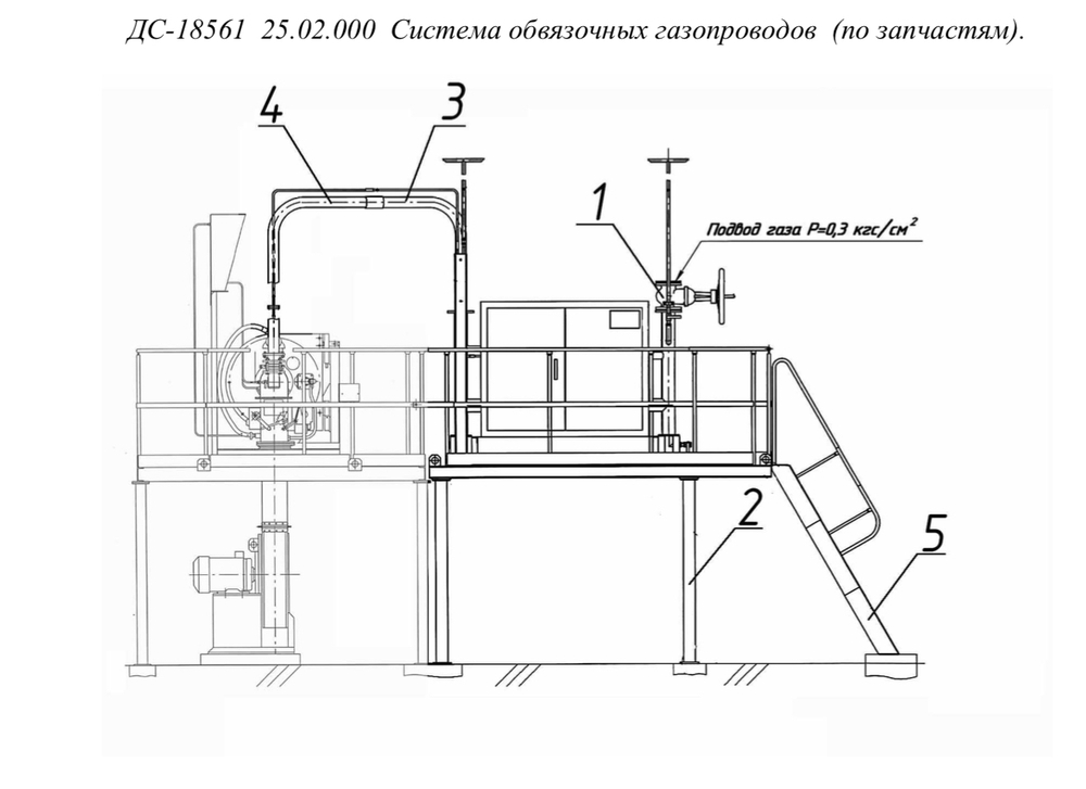 ДС-18561 25.02.000 Система обвязочных газопроводов