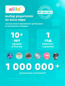 Музыкальная игрушка Умный зайка® alilo R1