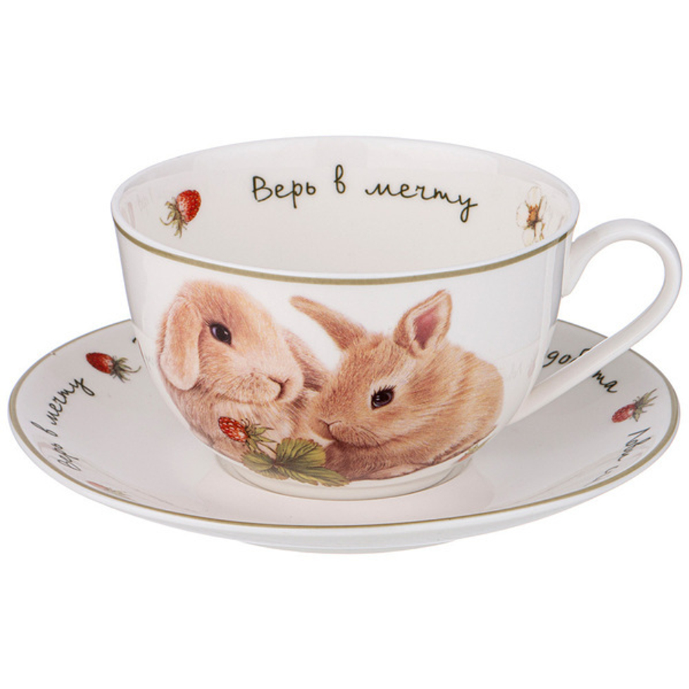 Чайная пара 300мл «Лови счастье»