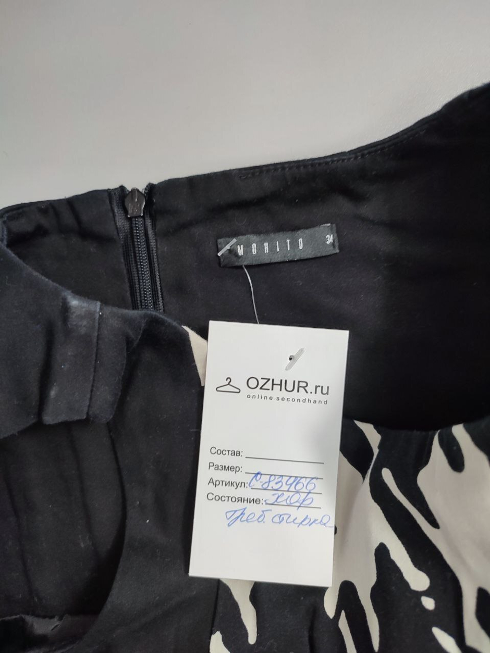 Платье Mohito приталенное 40 размер