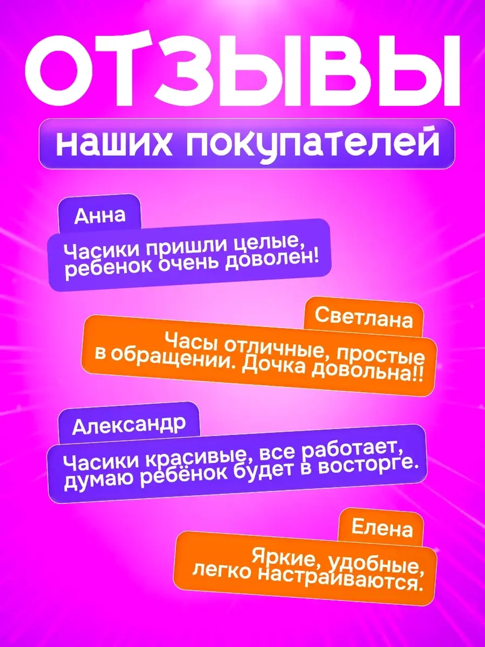 Часы наручные