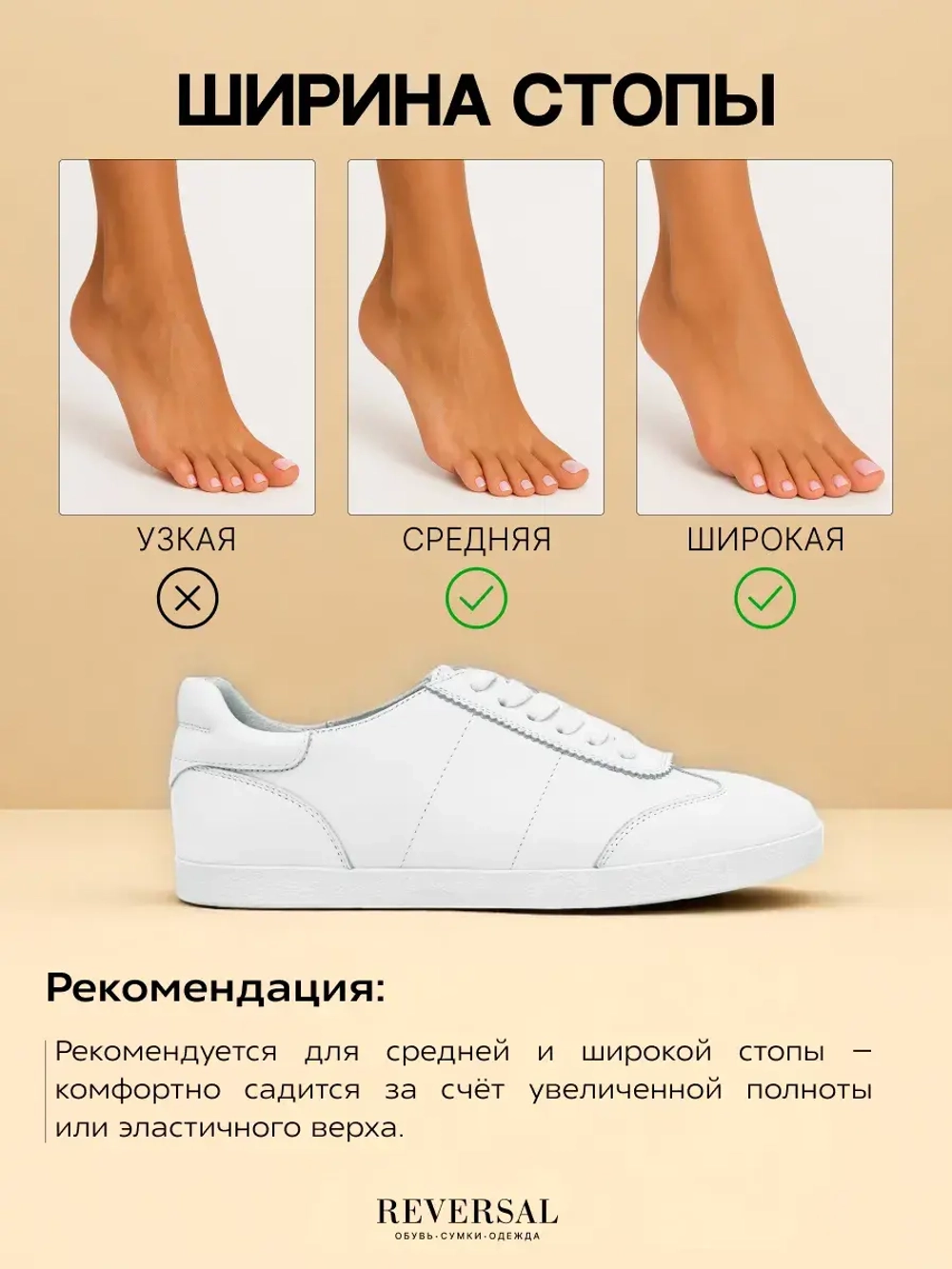 V1355-H19/Кеды женские