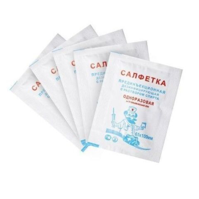 Салфетка прединъекционная дезинфицирующая с раствором спирта,одноразовая 65x100мм, Лейко