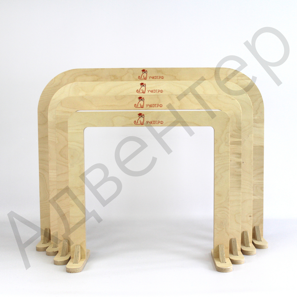 Дуги для подлезания Учёный кот