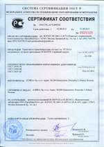 Акрил белый 310 мл TYTAN