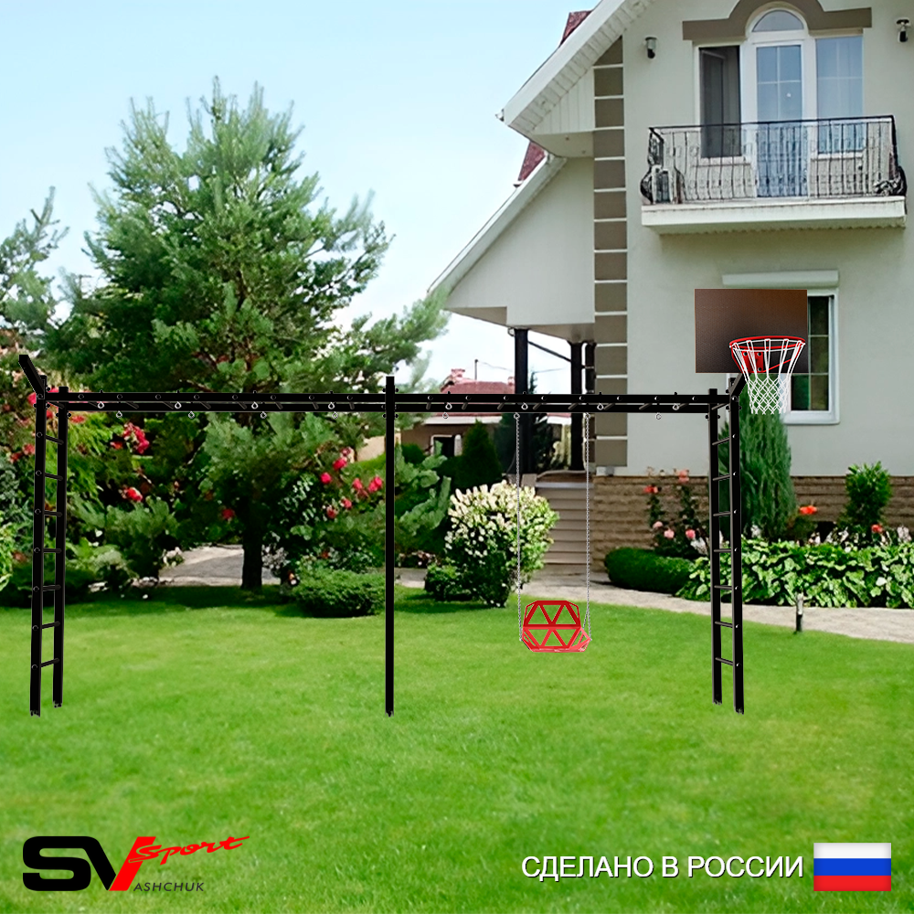Уличная шведская стенка Sv Sport рукоход х 2 У50411К (Со спинкой/Щит баскет/Кронш бокс)