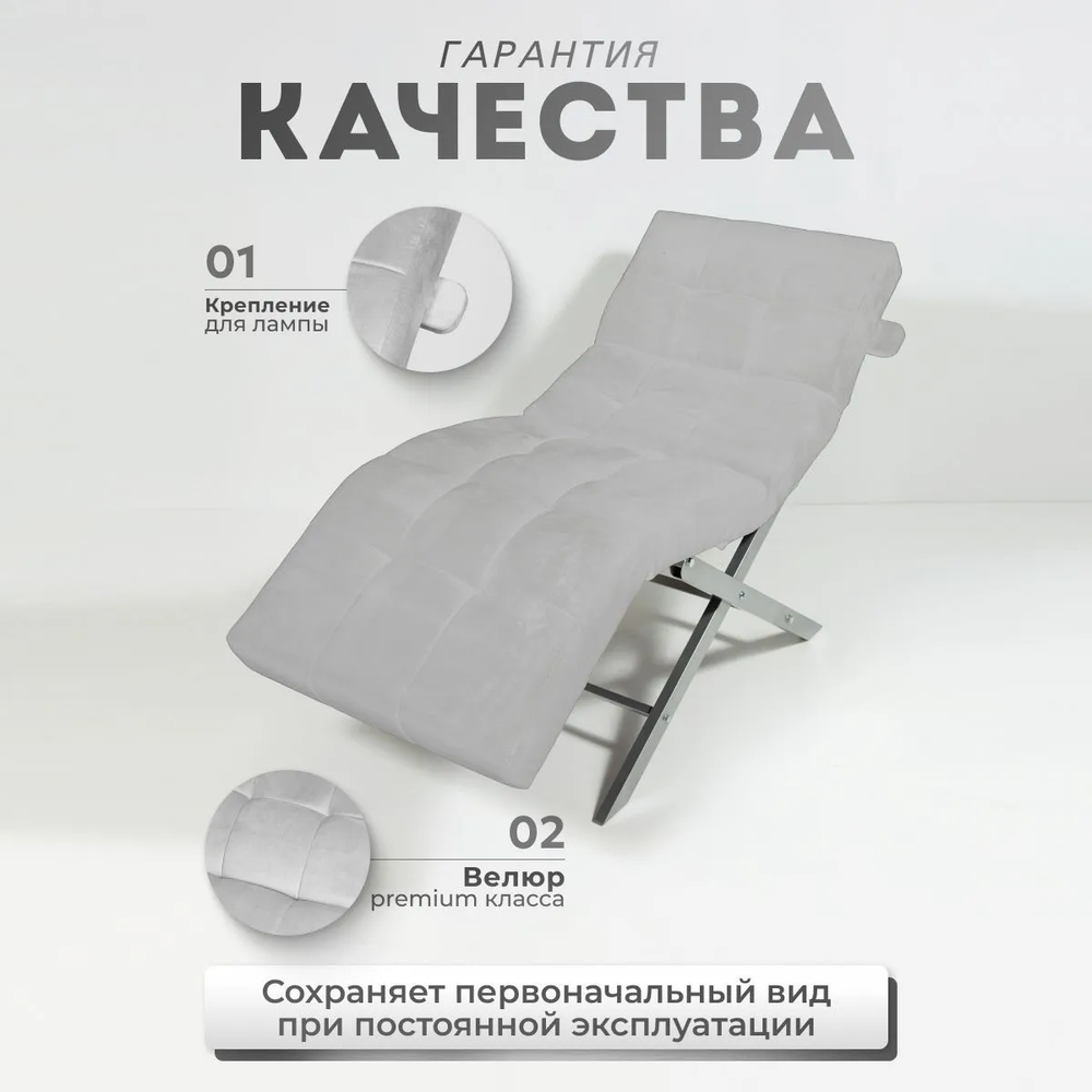 Кушетка анатомическая с регулировкой изголовья и ног Masscomplekt