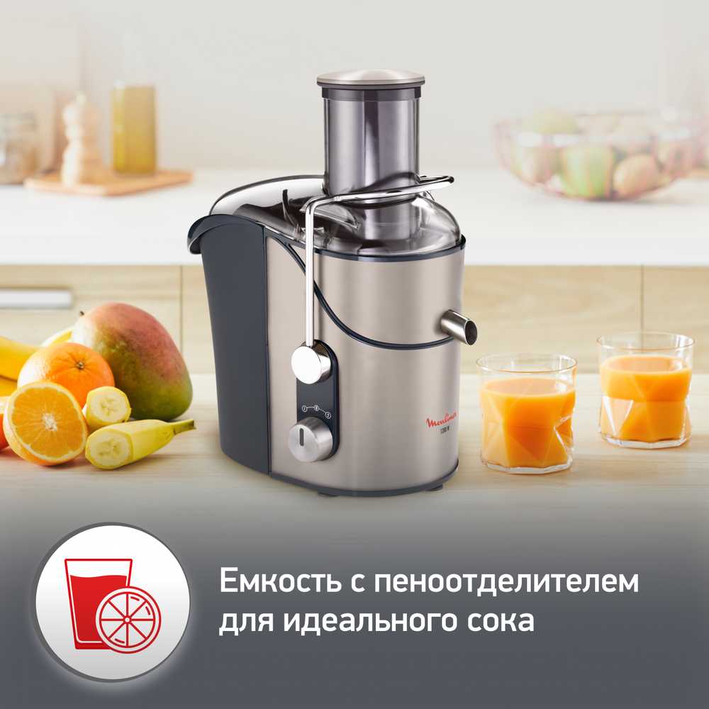 Соковыжималка центробежная Moulinex JU655H30
