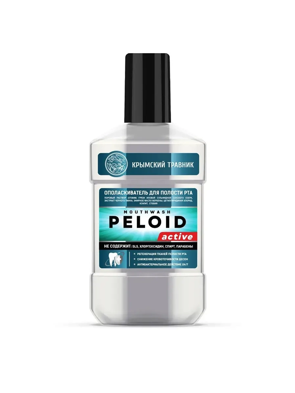 Ополаскиватель для полости рта PELOID active 250 мл