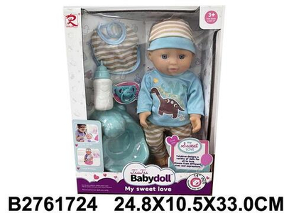 Пупс функц. с аксесс., коробка 6813