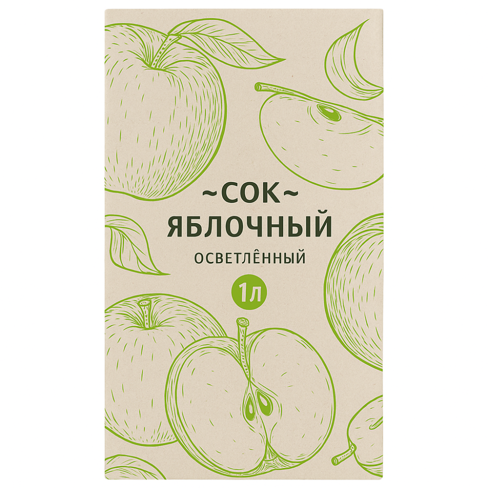 Сок натуральный яблочный прямого отжима 0,2 л