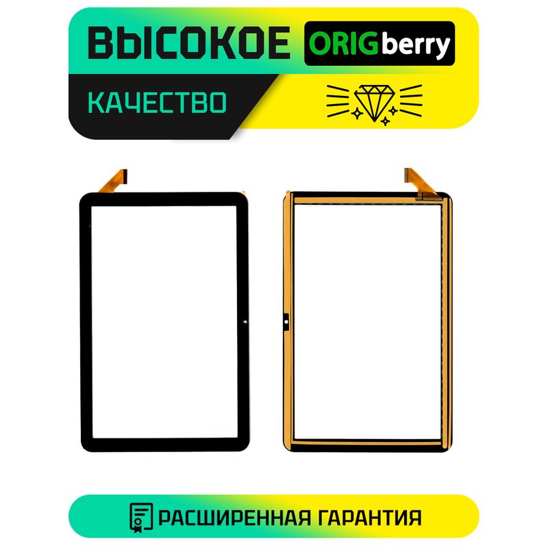 Тачскрин для Dexp Ursus K31 4G (Версия 2) Черный