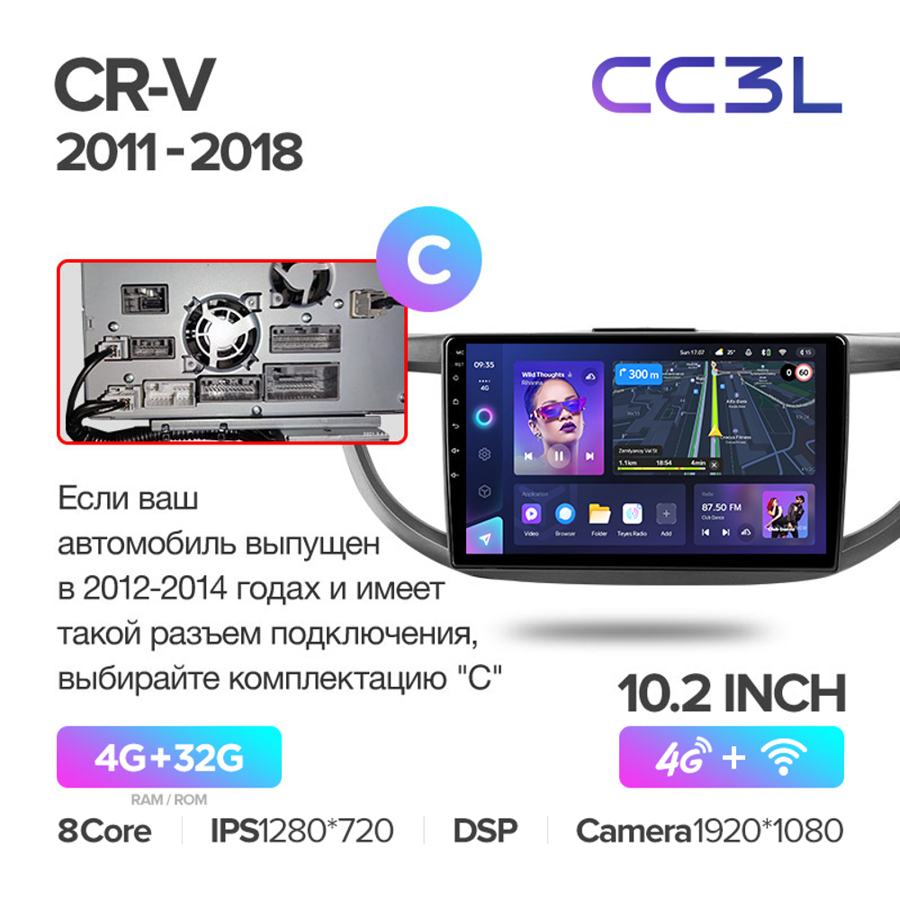 Teyes CC3L 10,2"для Honda CR-V 2011-2018
