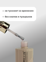 Capellis Гель лак для ногтей с шиммером №17 15мл