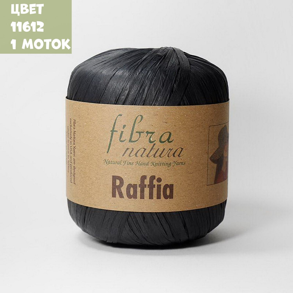 Raffia multi (Fibra Natura)
