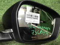 Зеркало правое Geely Coolray (2019-н.в.) 12 конт.
