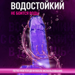 Фаллоимитатор на присоске My Extaz, фиолетовый, 14x3,5 см