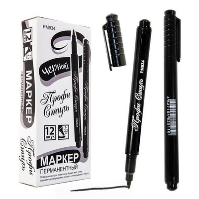 Маркер перм. 1-2мм. черный РМ934 (Профи-Стиль)