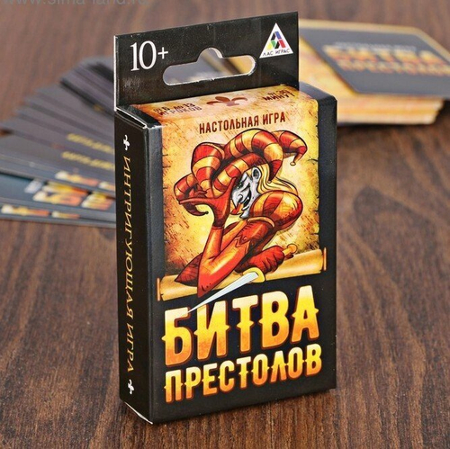 Настольная интригующая игра «Битва престолов»