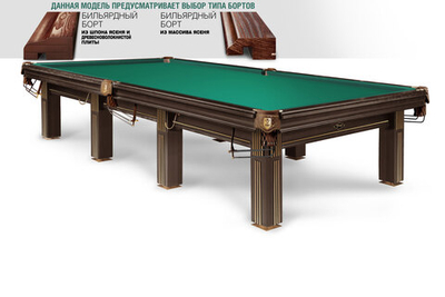 Бильярдный стол New Ливерпуль III