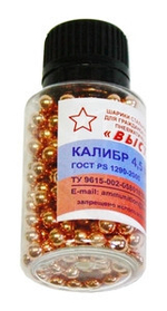 Дробь Выстрел 250шт (омедненная) 4,5мм