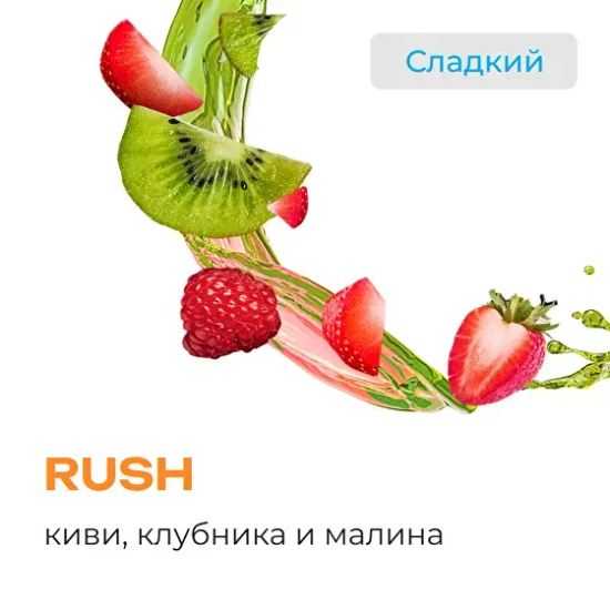 Element "Вода" (Rush), 25 гр.