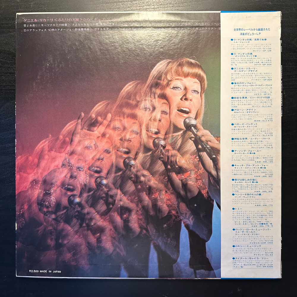 Daniele Licari - Golden Prize (Япония 1973г.)