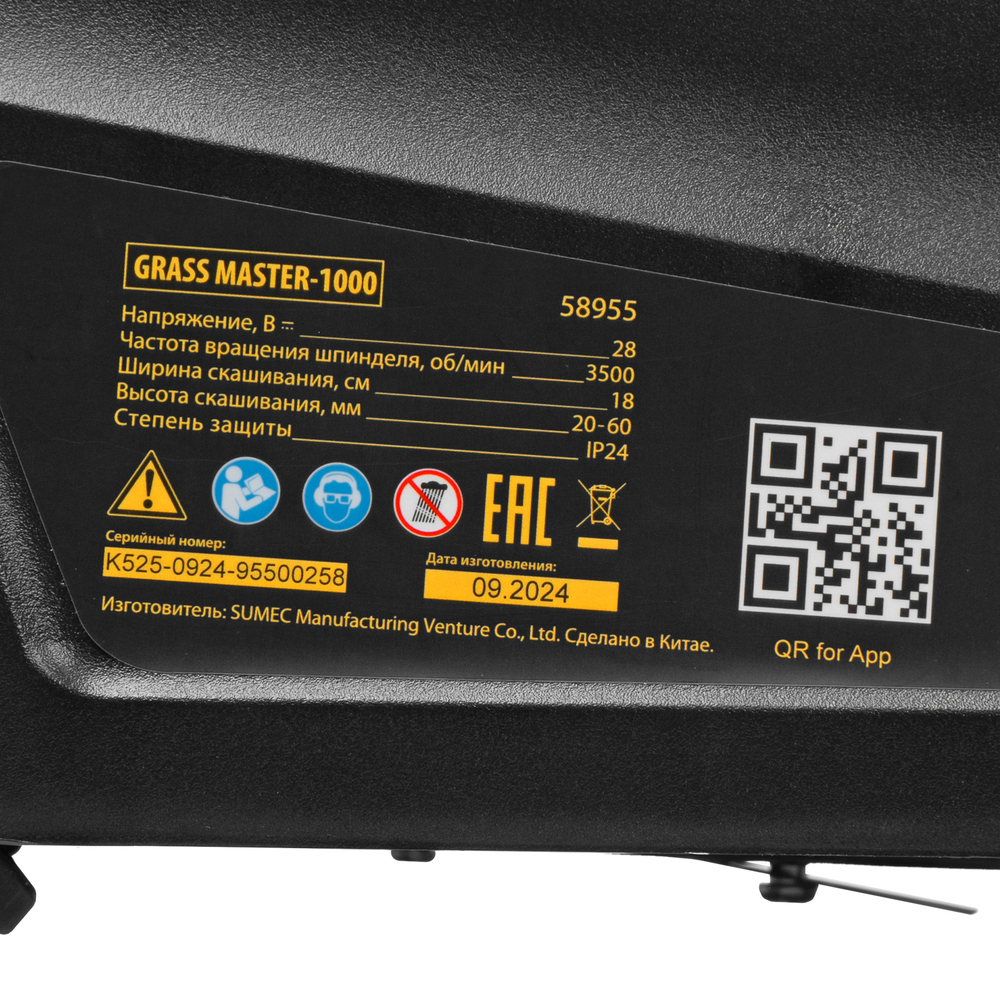 Робот-газонокосилка Grass Master 1000  1000м², 3Ач, 28V, LCD дисплей, Wi-Fi Denzel