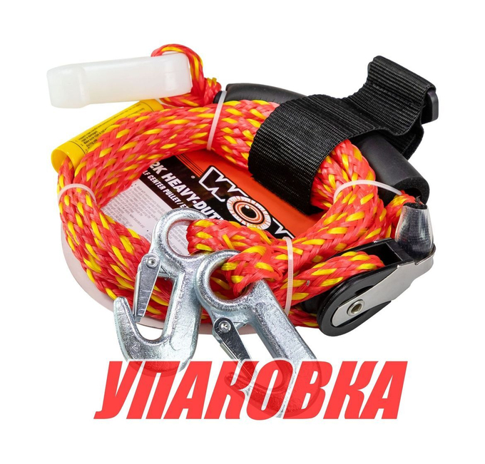 Фал буксировочный к транцу с поплавком и блочком для распределения нагрузки (упаковка из 10 шт.)