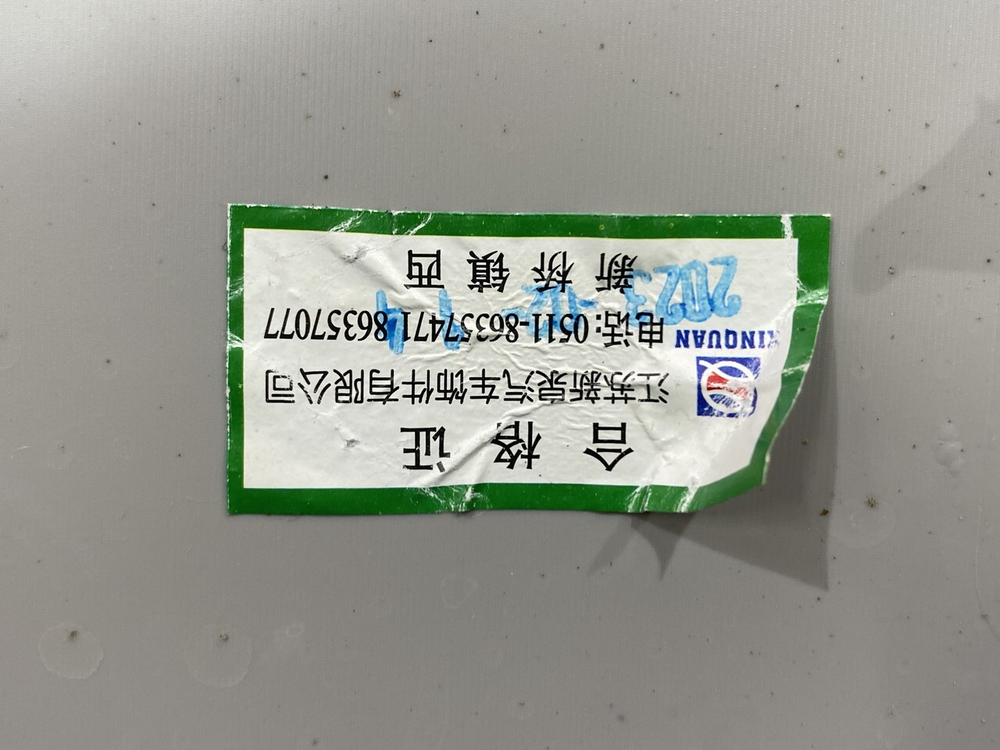 Панель передняя крыши 2023г