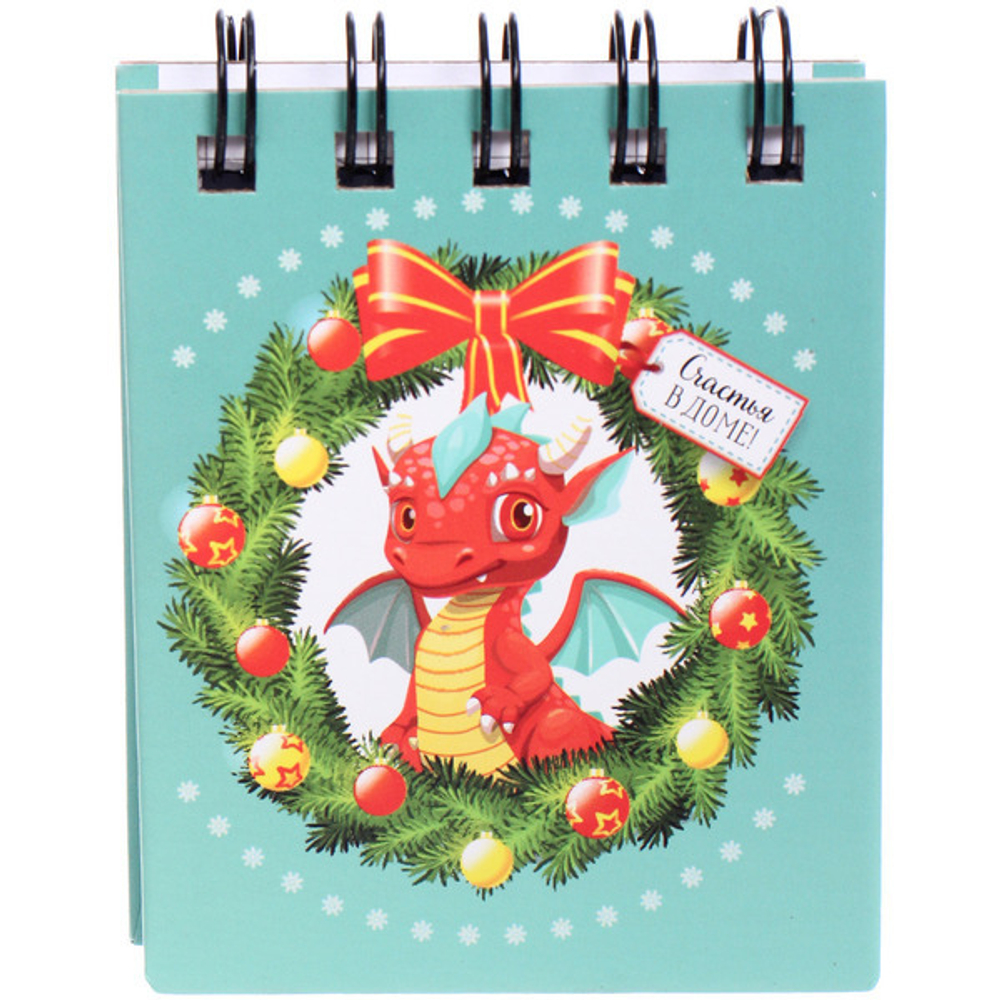 Блокнот детский карманный «Счастливый Дракоша Рони», +/- 70 листов, клетка, 7*9*1 см (пакет с подвесом)