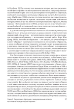 Когнитивно-поведенческая арт-терапия