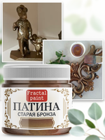 Патина «Старая бронза» 30 мл