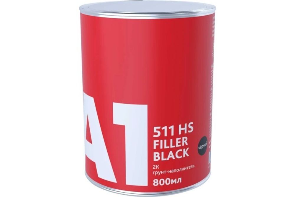 Грунтовка Акрил. 4+1 2К HS наполнитель Черная (0,8 л.+0,2 л. отвер.)  FILLER BLACK  (А1)