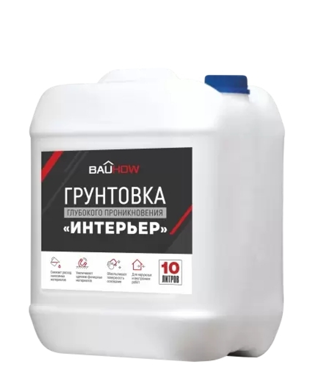 Грунтовка глубокого проникновения Интерьер BAUHOW, всесезонная, 10 л